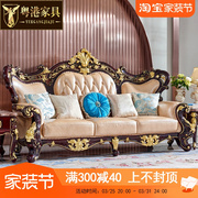 欧式真皮沙发组合客厅大户型奢华红檀色头层牛，皮沙发实木别墅套装