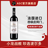 asc法国进口红酒小龙战舰，珍选波尔多aoc干红葡萄酒单支装750ml