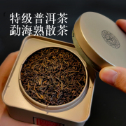 3送1 2022年云南普洱茶熟茶特级散茶老仓陈年熟普茶叶100g盒装