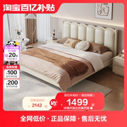 全友家居法式奶油风软包单人床现代简约1.5米次卧室涟漪床129312