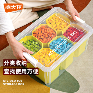 禧天龙乐高收纳盒分格小颗粒积木，零件分类装收纳箱儿童玩具整理箱