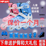 雄风368儿童溜冰鞋初学者女童男童专业滑冰鞋直排轮滑冰鞋全套装