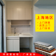 上海铝整板太空铝洗衣柜，定制阳台柜，铝合金洗衣机柜切角洗衣盆