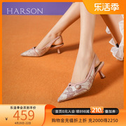 哈森2023夏季尖头细跟后空凉鞋新中式刺绣高跟女单鞋HM239201