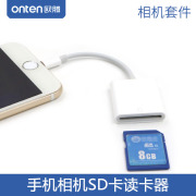 安卓手机连接相机SD卡内存卡读卡器OTG数据线索尼佳能单反相机存储卡大卡照片导入C口适用于小米华为OPPO苹果