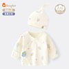新生儿衣服兔宝宝半背衣胎帽，套装初生婴儿，纯棉上衣和尚服四季内衣