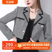 aui格子设计感短款西装外套女2024春秋职业，气质小众垫肩西服