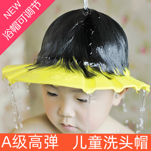 小孩婴儿宝宝洗头帽神器硅胶，防水儿童浴帽，护耳洗澡帽子洗发帽幼儿