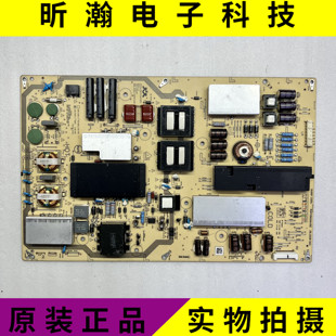 夏普LCD-70SU575A 70MY5100电源板RUNTKB626WJQZ JSL3228-003