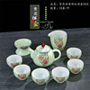 10头青瓷茶具套装盒茶具整套陶瓷功夫高档精美茶具套装