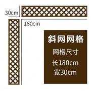 壁挂花架网格爬藤架防腐木阳台碳F化户外庭院花园墙壁栅栏围栏