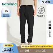 热风2024年夏季男士通勤长裤微弹纯色直筒裤运动户外休闲裤男