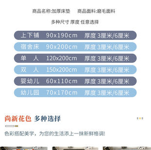 羊羔绒床垫加厚宿舍单人上下铺学生褥子榻榻米垫子地铺垫被可折叠