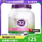 自营澳洲a2紫吨吨成人脱脂奶粉高钙A2蛋白质