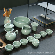 家用整套陶瓷功夫茶具杯盖碗茶壶青瓷哥窑开片茶具套装定 制