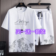 捡漏外贸潮牌男士休闲套装夏季潮牌运动服宽松冰丝，两件一整套