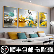 轻奢客厅装饰画现代简约沙发背景墙挂画大气晶瓷画三联画壁画墙画