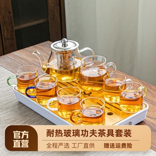 耐热耐高温玻璃茶具套装家用茶杯，办公室功夫茶具泡茶壶简约小茶台