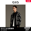 gxg男装商场同款黑色，微廓满印提花毛衣，针织开衫外套gex13014053