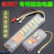 led灯电源驱动器三色调光，led整流器无极调光led灯变压器遥控调光