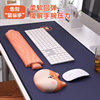 可爱柴犬硅胶鼠标垫护腕记忆棉键盘手托办公室护手腕超大垫子掌托