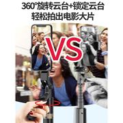 mb2023直播自拍杆三脚架手机，拍照神器360度旋转旅游便携伸缩