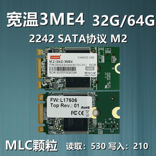 innodisk宽温3me42242mlc32g64gm2sata协议mini硬盘固态ssd