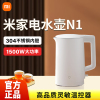 小米电水壶N1家用大容量304不锈钢米家烧水壶茶壶电热水壶开水壶