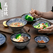 美浓烧日本进口日式米，饭碗创意斗笠碗，汤碗拉面碗大号家用陶瓷盘子