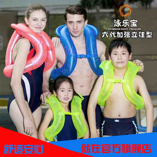 立柱泳乐宝 儿童充气泳衣背心 专业加厚成人游泳学习装备背漂