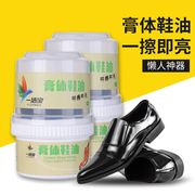 皮鞋油黑色擦鞋神器清洁膏，上光保养油清洁剂，皮具皮包清洗养护