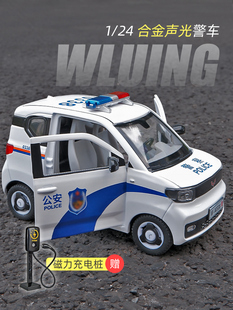 卡威124警察车玩具男孩仿真收藏小车儿童合金警车回力小汽车模型