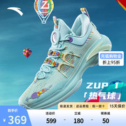 安踏ZUP1热气球全能型篮球鞋氮科技防滑耐磨专业实战低帮运动鞋男