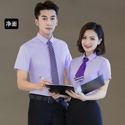 男女装同款紫色短袖衬衫，ol通勤商务，纯色净面上班白领职业工装大码