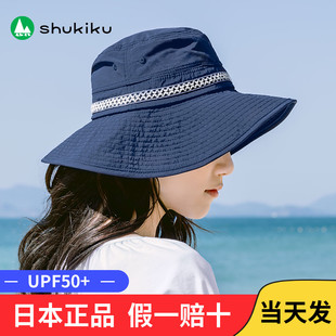 日本shukiku防晒帽，遮阳小头围帽子渔夫帽亲子，款母子母女男童日系