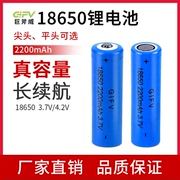 3.7v小风扇充电宝太阳能路灯电动车充电电池18650锂电池2200mah