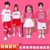 儿童啦啦队街舞演出服幼儿园，班服舞蹈表演服小学生运动会夏季套装