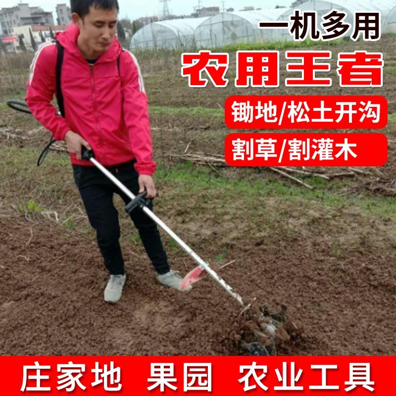 挖土工具电动农用背负式小型农用打草开荒除草松土机多功能割草机在类目 鲜花速递/花卉仿真/绿植园艺, 园艺用品, 割草机/草坪机中 - 来自Buy2taobao.com提供专业的淘宝代购服务