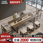 新中式实木茶桌家用客厅阳台禅意现代简约茶台办公室泡茶桌椅组合
