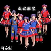 儿童56个少数民族壮族苗族，彝族侗族演出服装土家族瑶族舞蹈服男女