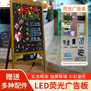 LED电子荧光板广告板小黑板店铺用商用支架式LED门口闪光广告牌发