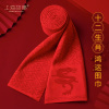 B上海故事本命年龙年大红色中国红羊毛围巾秋冬季送给男士男生高