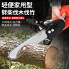 锂电锯小手锯充电式电链锯手提式伐木锯多功能园林工具