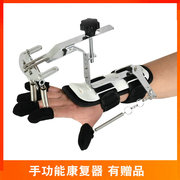 康复训练器材手指灵活锻炼器手部握力增强中风偏瘫手部力量弹簧架