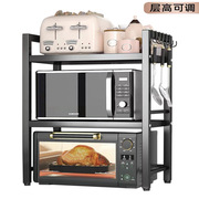 厨房微波炉架子置物架多功能，支架多层家用烤箱，台面电饭煲收纳架子