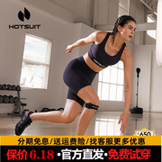 hotsuit运动文胸女专业防震瑜伽，bra背心式高强度，支撑跑步健身内y