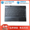 联想thinkpadtablet10平板，电脑键盘keyboardtp00098k1无线