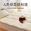 新疆棉花褥子床垫软垫家用学生宿舍单人床褥铺底垫被全棉纯棉1.5m