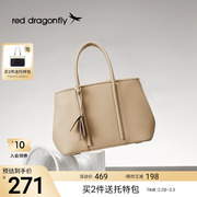 红蜻蜓包包2024时尚女士牛皮手拎包高级质感小众设计斜挎包