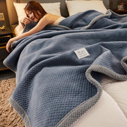 珊瑚绒毛毯冬季加厚法兰绒空调，毯床上用单双人(单双人，)小毯子午休沙发盖毯